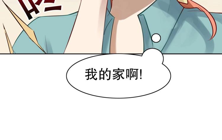 第27话 闹够了没！(1/3)-第28话