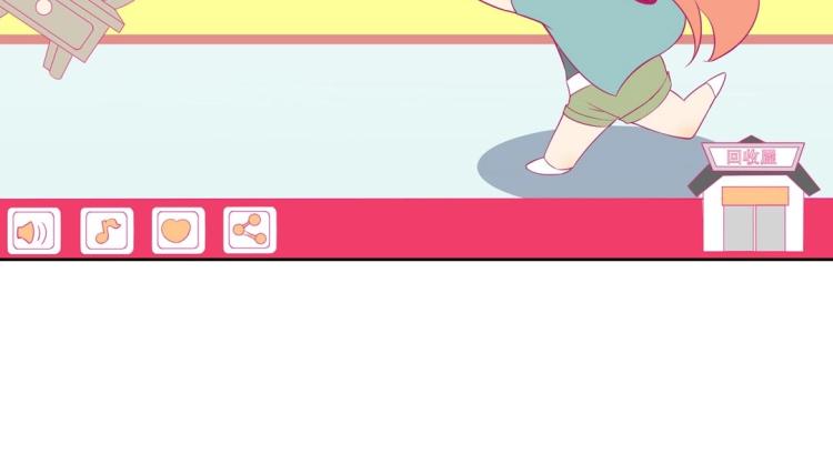 第27话 闹够了没！(1/3)-第28话