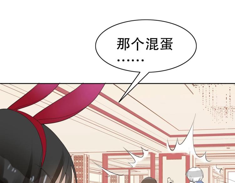 第27话 闹够了没！(1/3)-第28话