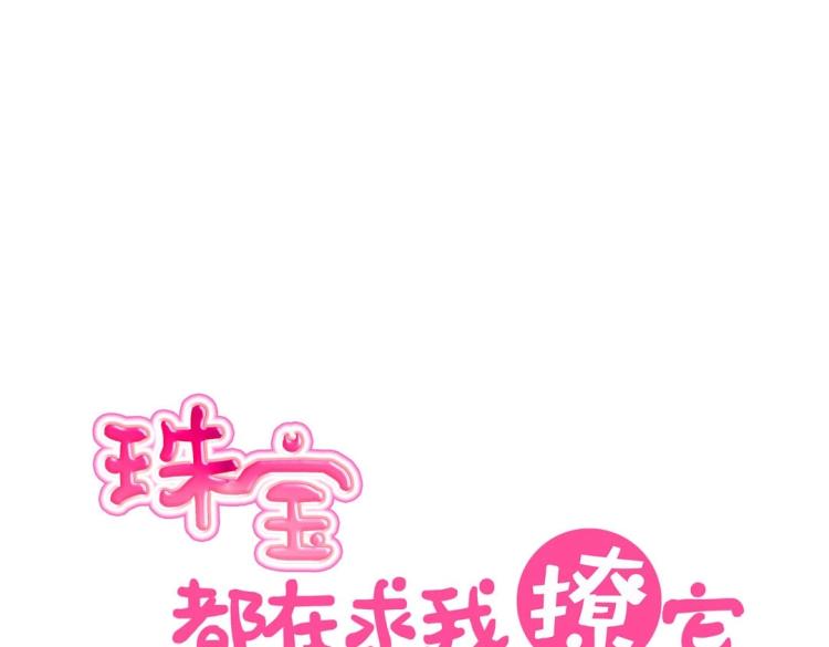 第29话 羁绊之深(1/2)-第30话