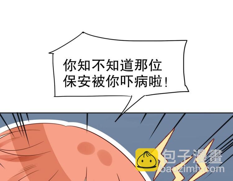 第29话 羁绊之深(1/2)-第30话