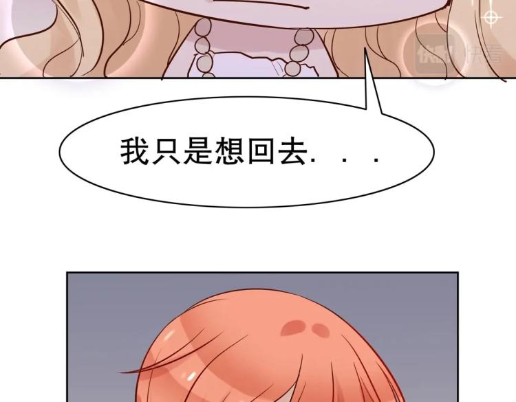 第29话 羁绊之深(1/2)-第30话