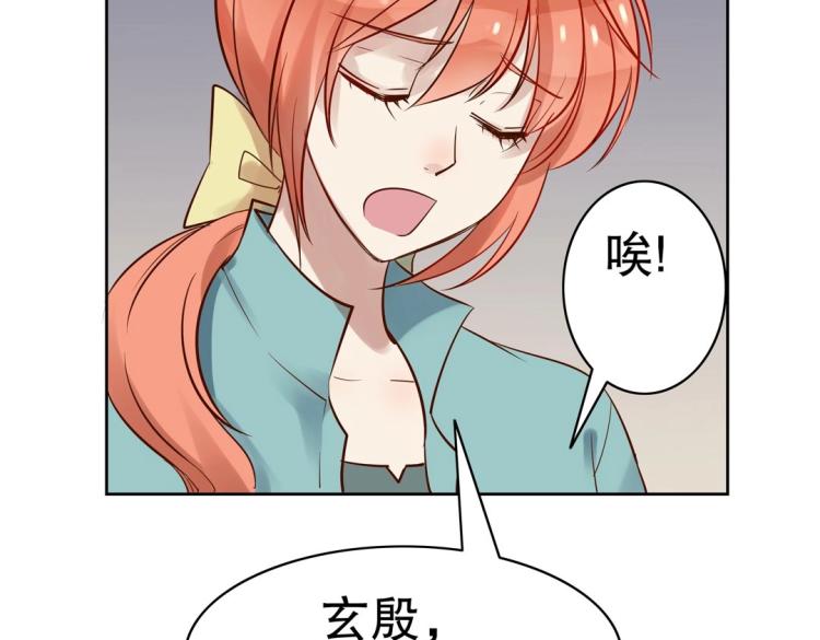 第29话 羁绊之深(1/2)-第30话