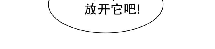 第29话 羁绊之深(1/2)-第30话
