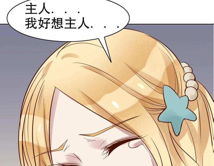 第29话 羁绊之深(1/2)-第30话