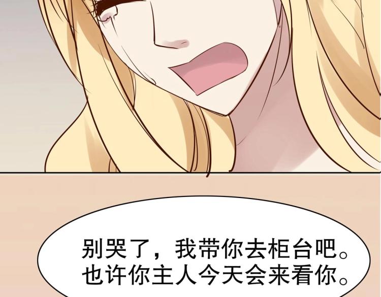 第29话 羁绊之深(1/2)-第30话