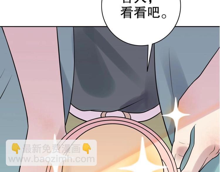第29话 羁绊之深(1/2)-第30话
