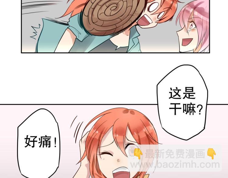 第3话 不好！衣服呢？！(1/2)-第4话