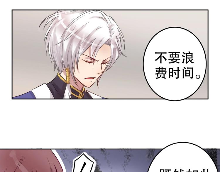 第3话 不好！衣服呢？！(1/2)-第4话