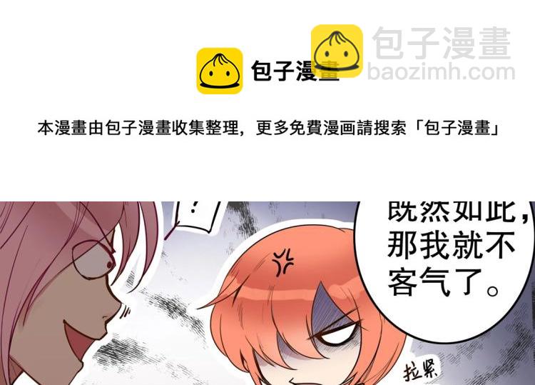 第3话 不好！衣服呢？！(1/2)-第4话