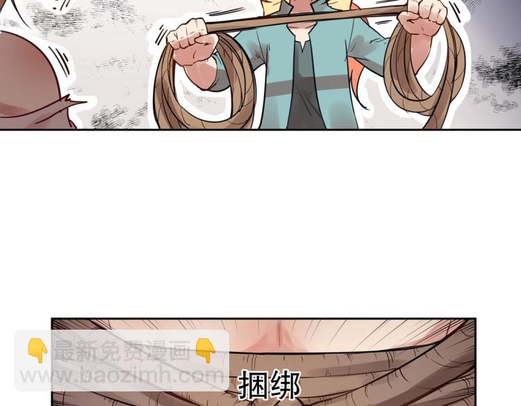第3话 不好！衣服呢？！(1/2)-第4话