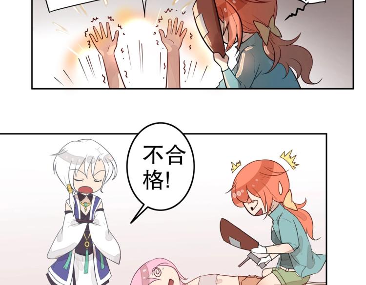 第3话 不好！衣服呢？！(1/2)-第4话