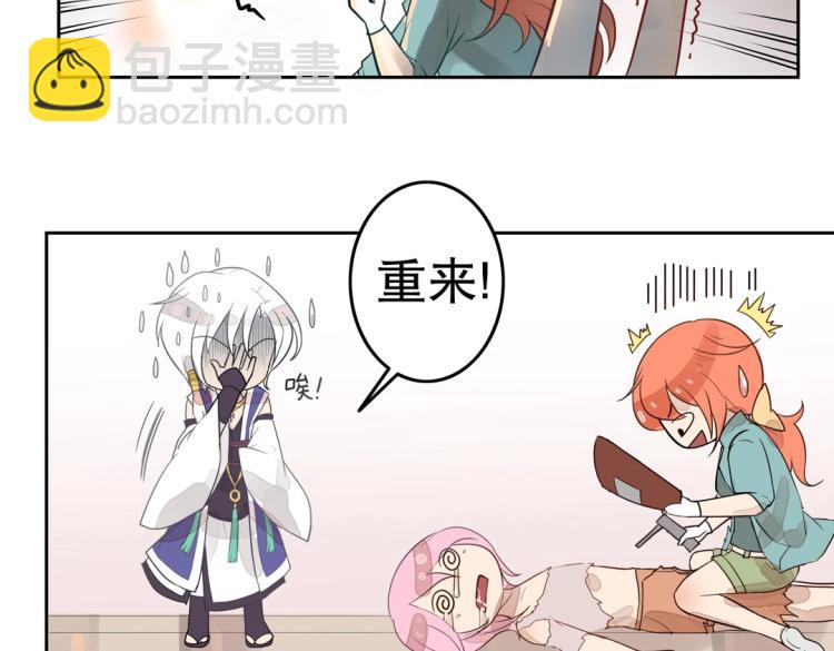 第3话 不好！衣服呢？！(1/2)-第4话