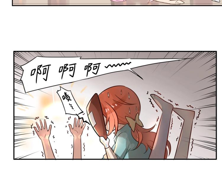 第3话 不好！衣服呢？！(1/2)-第4话