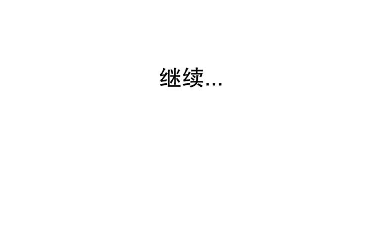 第3话 不好！衣服呢？！(1/2)-第4话