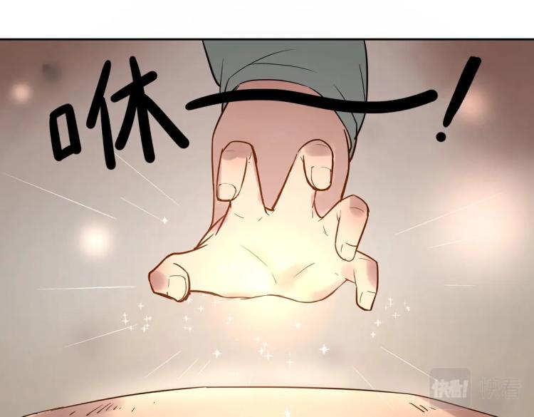 第3话 不好！衣服呢？！(1/2)-第4话