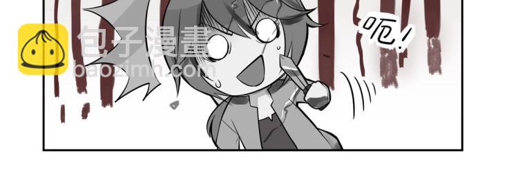 第3话 不好！衣服呢？！(1/2)-第4话