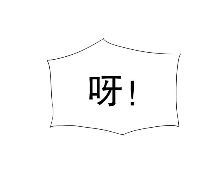 第31话 珠宝的求宠套路(1/2)-第32话