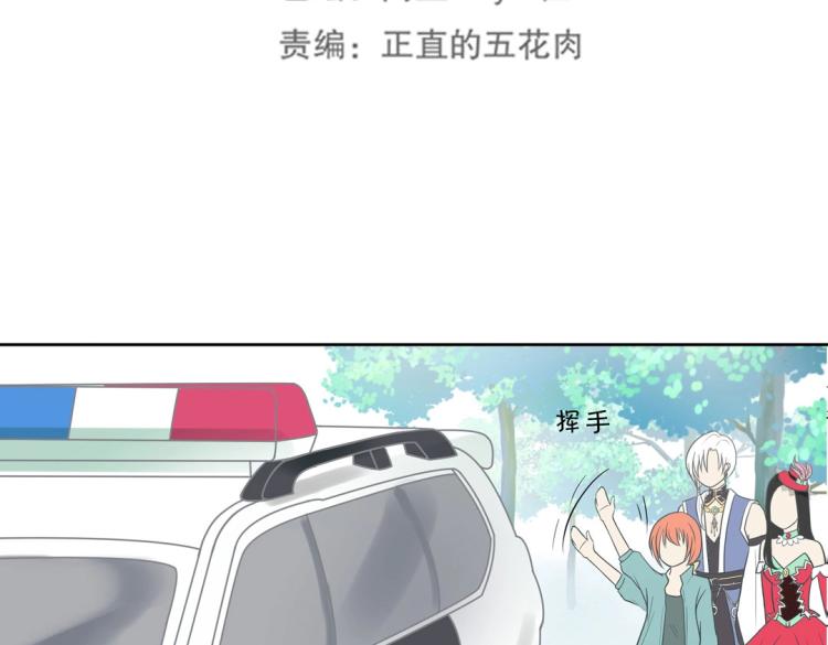 第33话 新装扮亮相！(1/2)-第34话