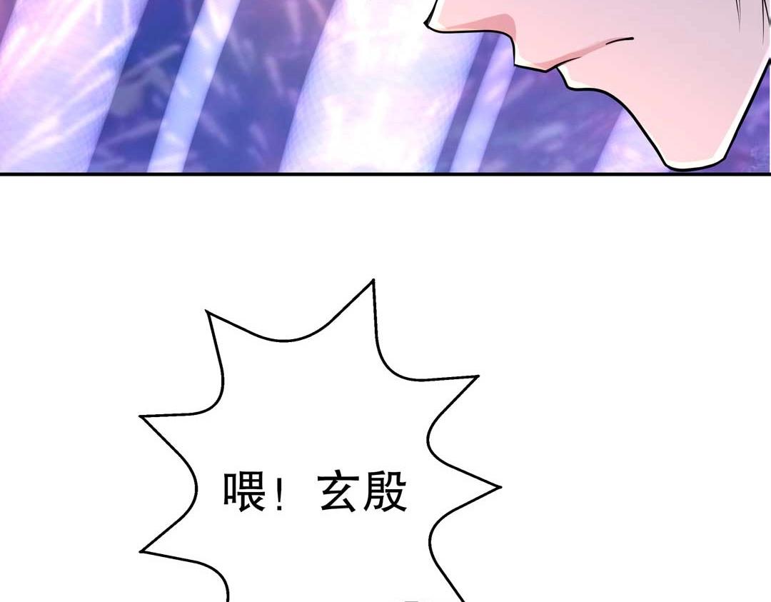 第35话 空降少年三千岁！(1/2)-第36话