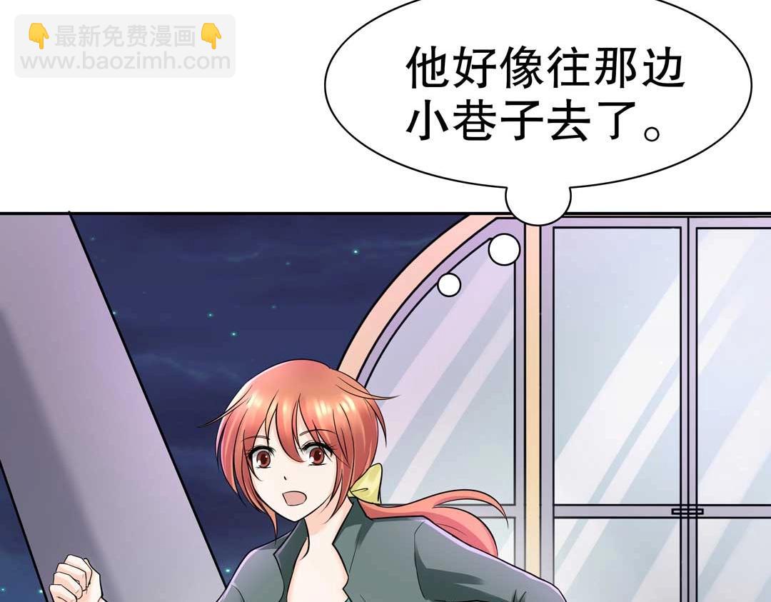 第35话 空降少年三千岁！(1/2)-第36话