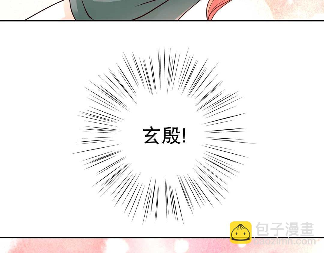 第35话 空降少年三千岁！(1/2)-第36话