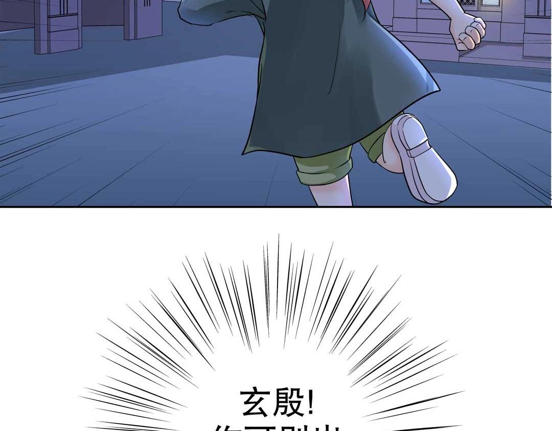第35话 空降少年三千岁！(1/2)-第36话