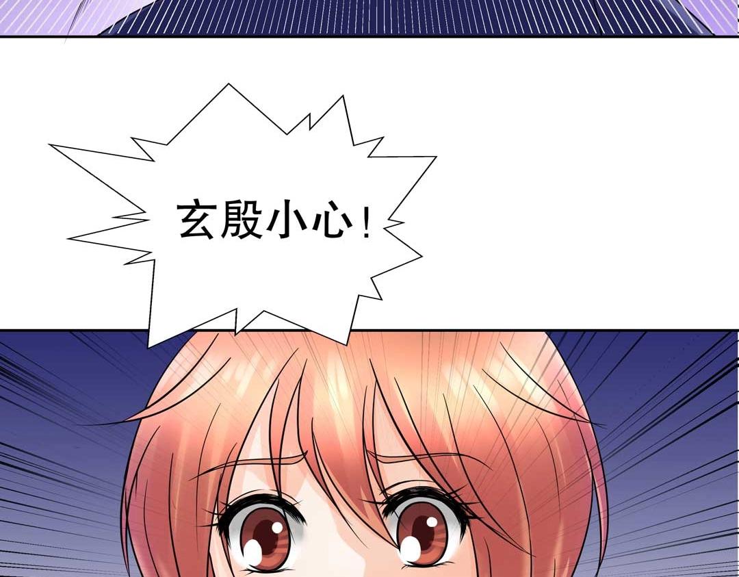 第35话 空降少年三千岁！(1/2)-第36话