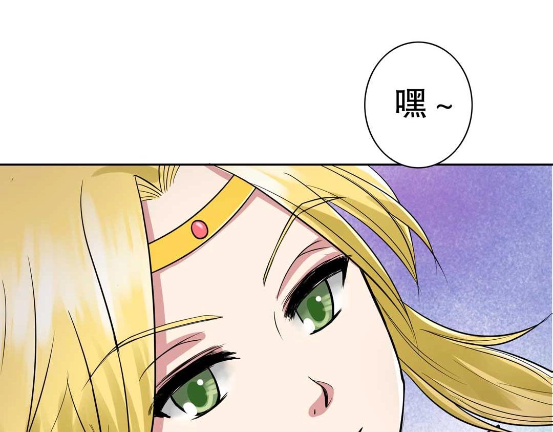 第35话 空降少年三千岁！(1/2)-第36话