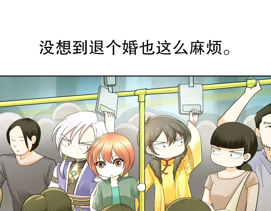 第37话 壕气逼人不敢直视(1/2)-第38话