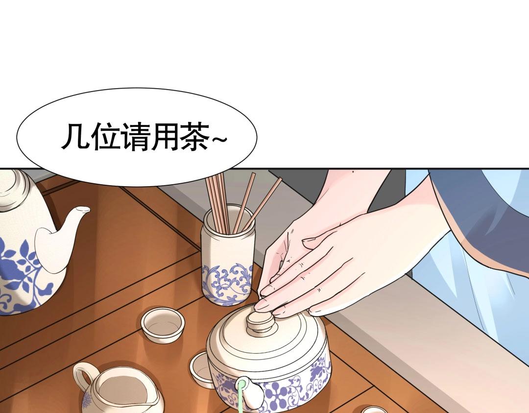 第37话 壕气逼人不敢直视(1/2)-第38话