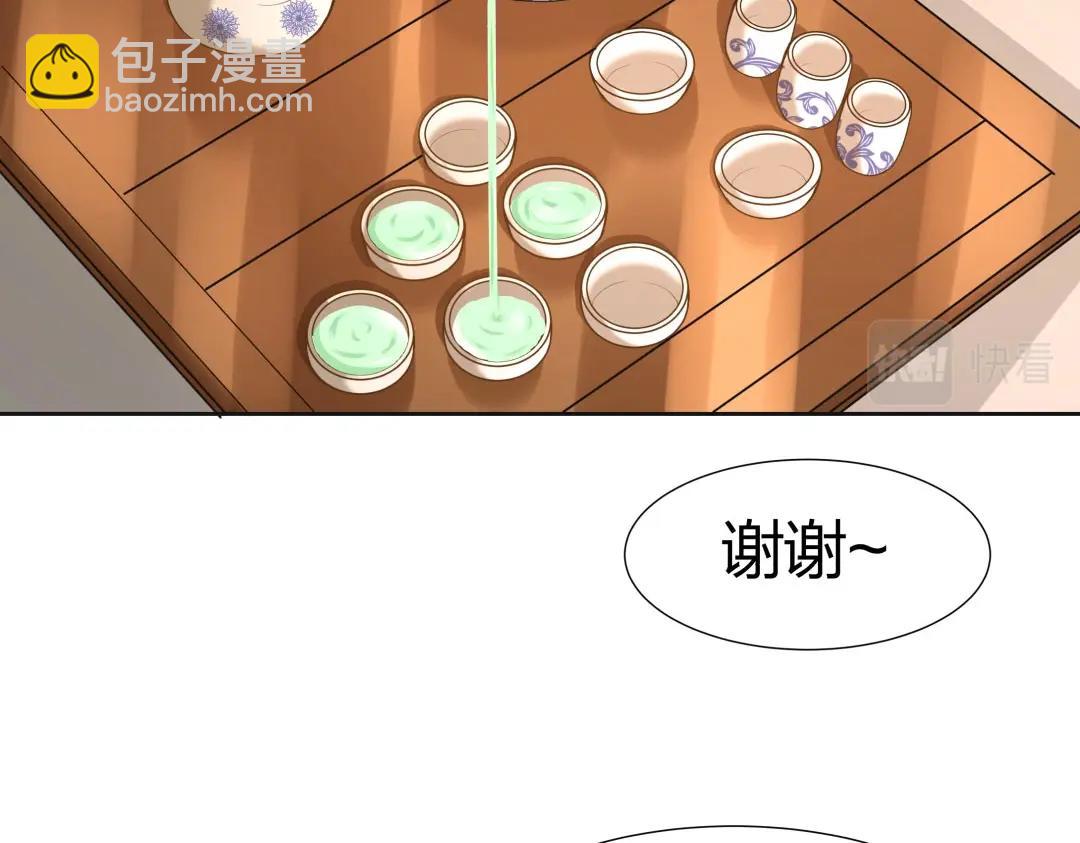 第37话 壕气逼人不敢直视(1/2)-第38话