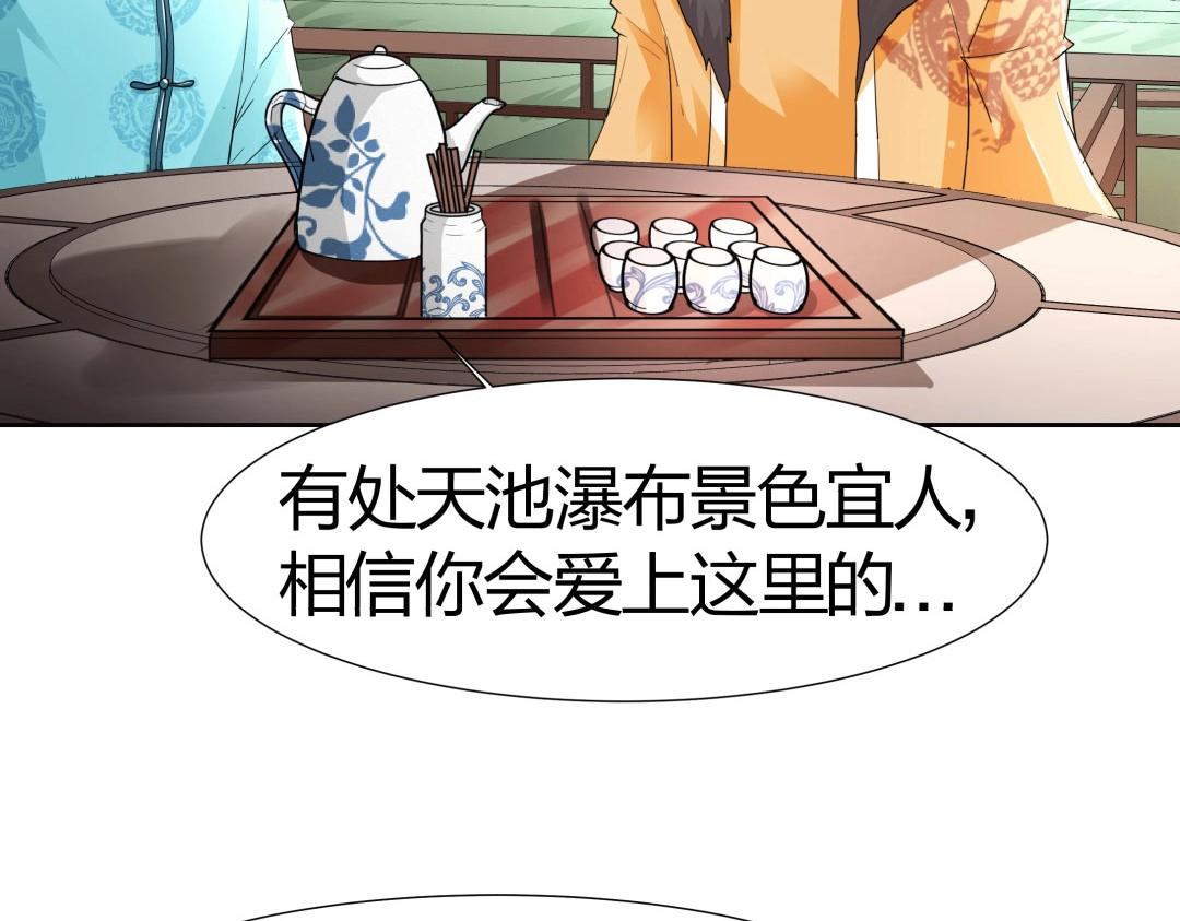 第37话 壕气逼人不敢直视(1/2)-第38话
