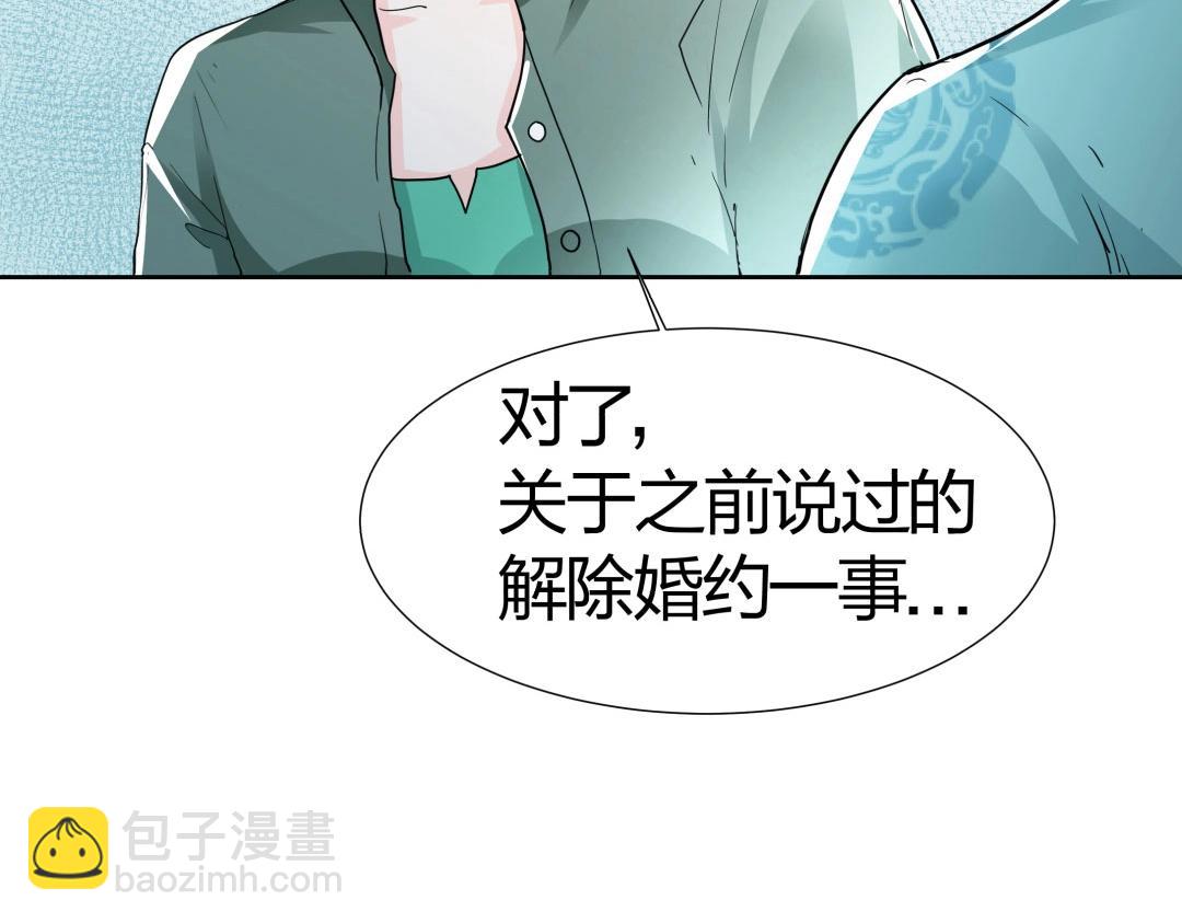 第37话 壕气逼人不敢直视(1/2)-第38话