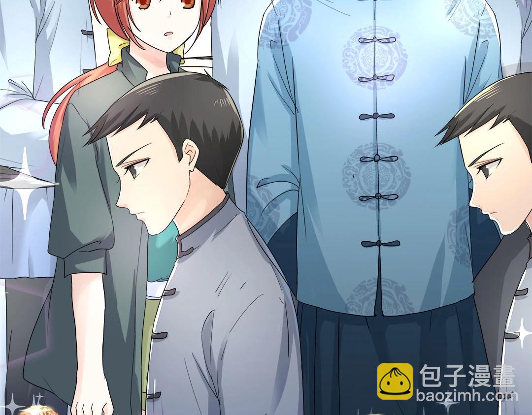 第37话 壕气逼人不敢直视(1/2)-第38话