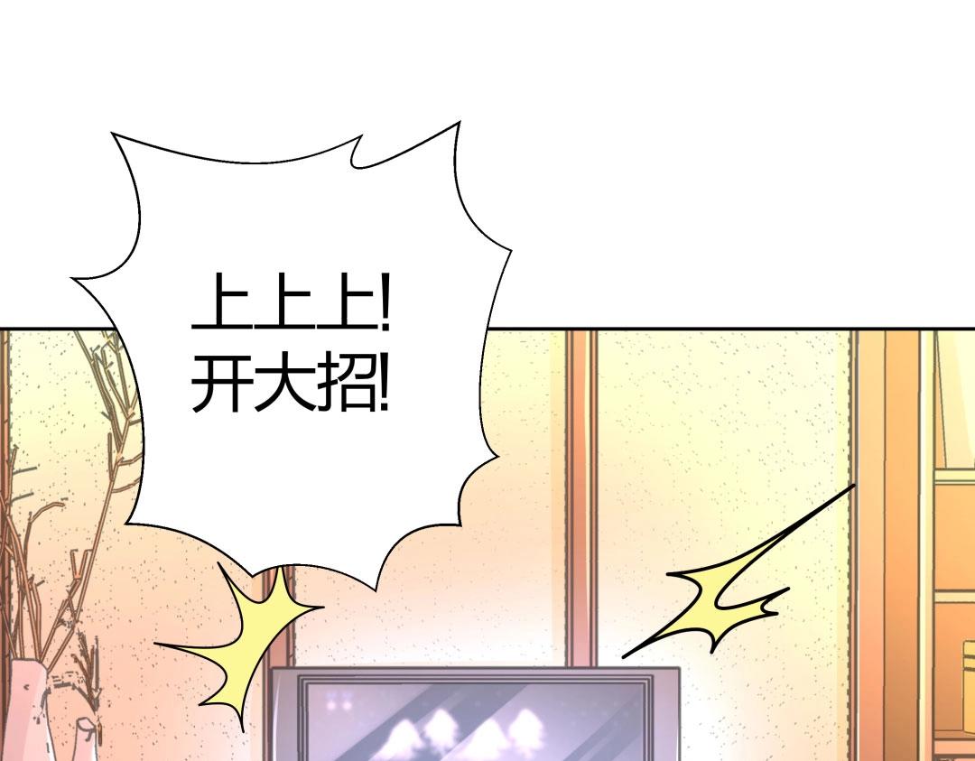 第39话 吸血后的蜕变(1/2)-第40话