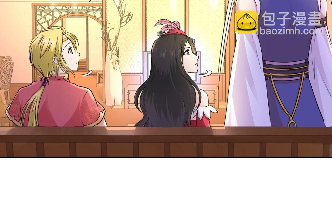 第39话 吸血后的蜕变(1/2)-第40话