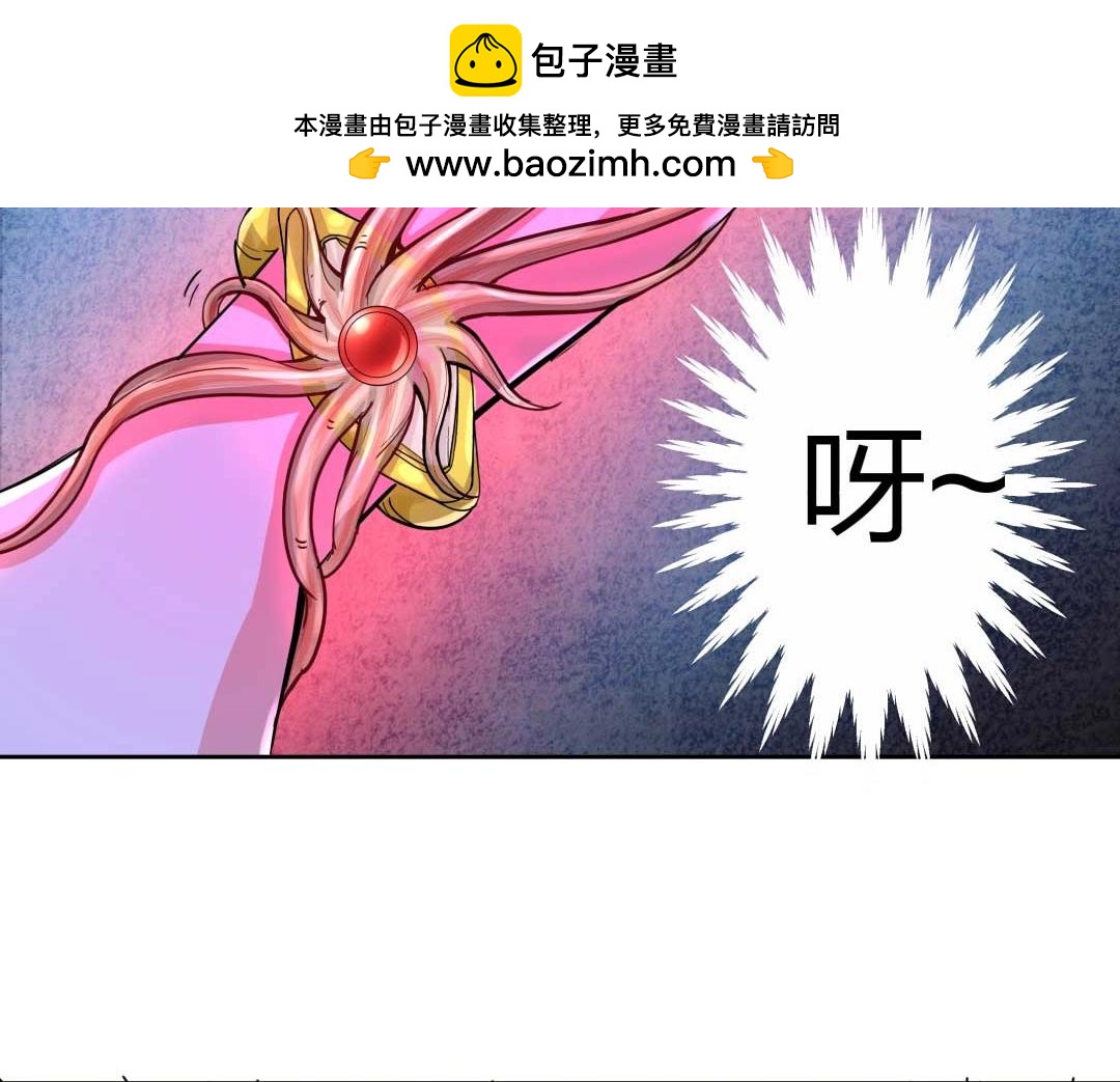 第39话 吸血后的蜕变(1/2)-第40话