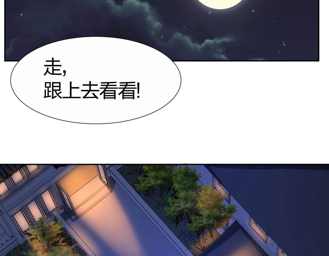 第39话 吸血后的蜕变(1/2)-第40话