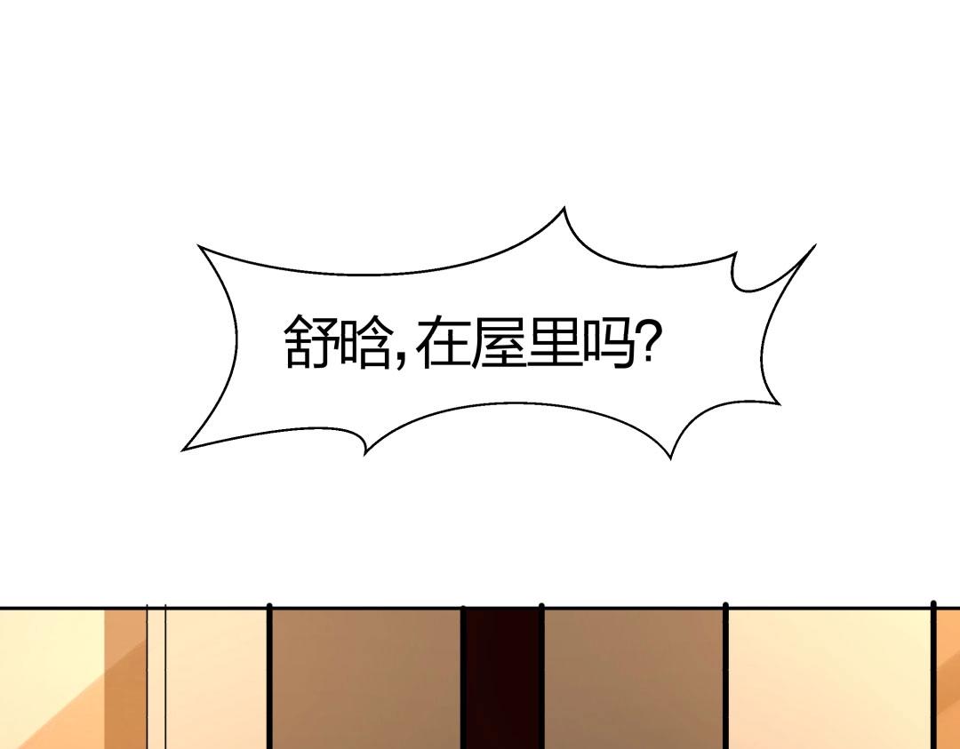 第39话 吸血后的蜕变(1/2)-第40话