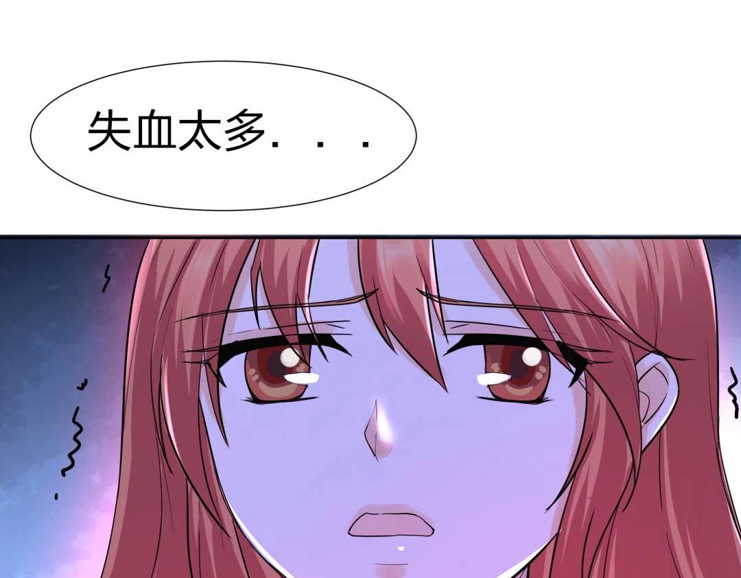 第39话 吸血后的蜕变(1/2)-第40话
