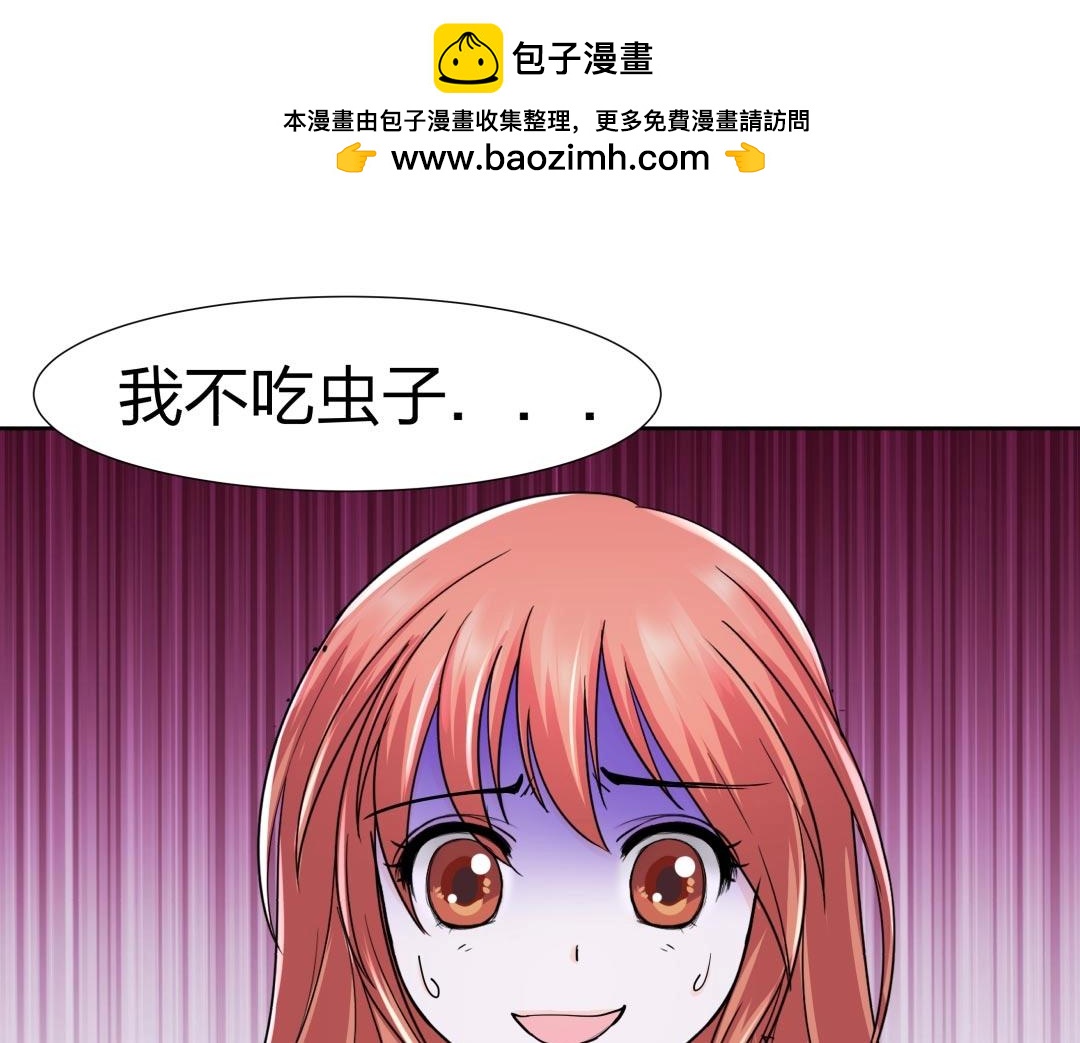 第41话 不会被说中了吧？(1/2)-第42话