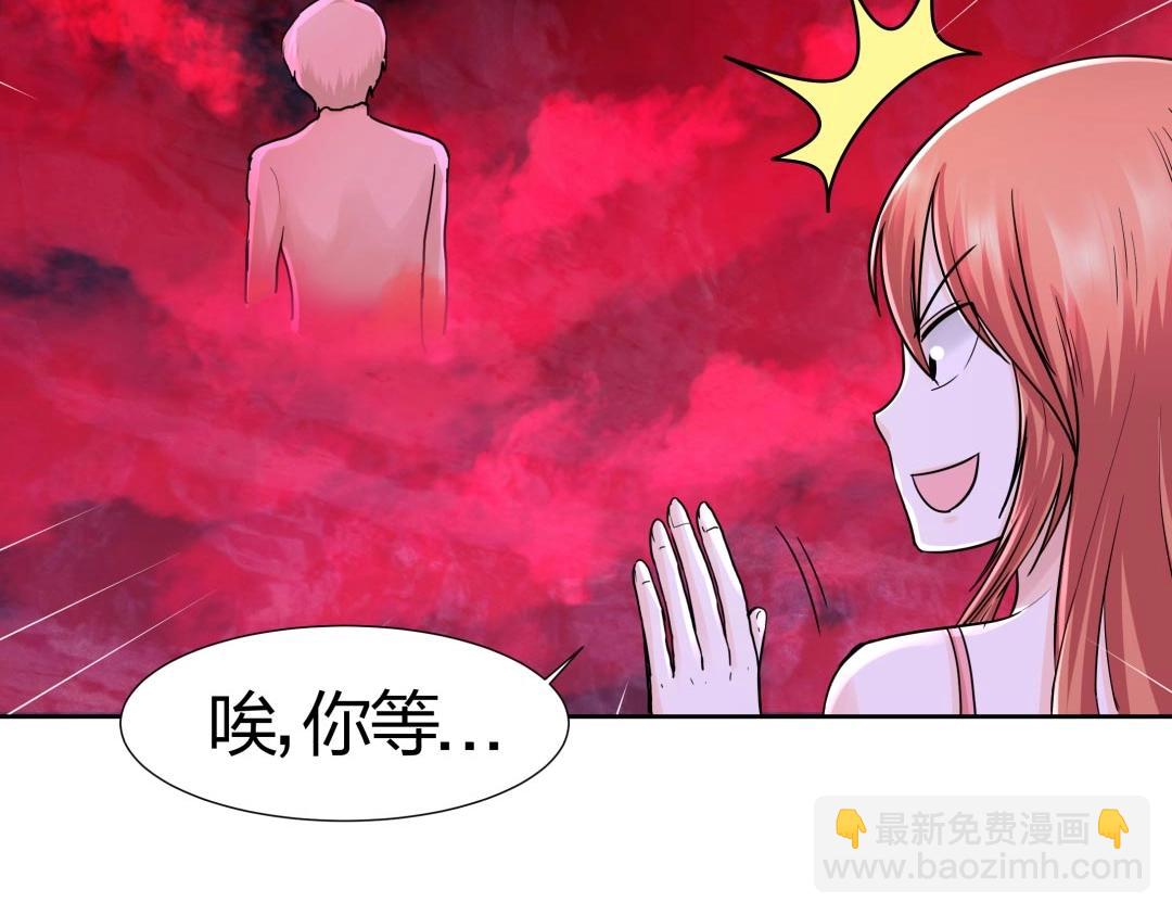 第41话 不会被说中了吧？(1/2)-第42话