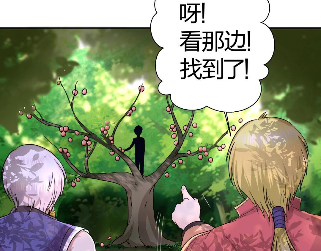 第41话 不会被说中了吧？(1/2)-第42话