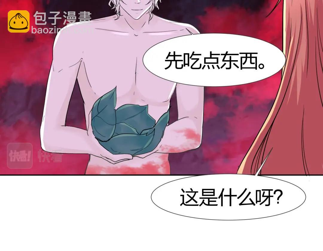 第41话 不会被说中了吧？(1/2)-第42话