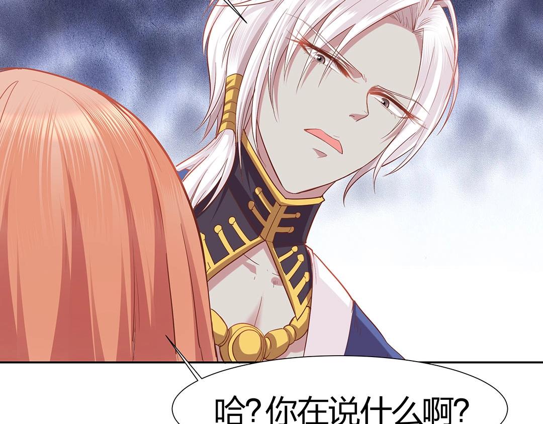 第43话 你怎么和我长得一样？！(1/2)-第44话