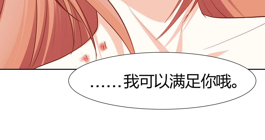 第43话 你怎么和我长得一样？！(1/2)-第44话