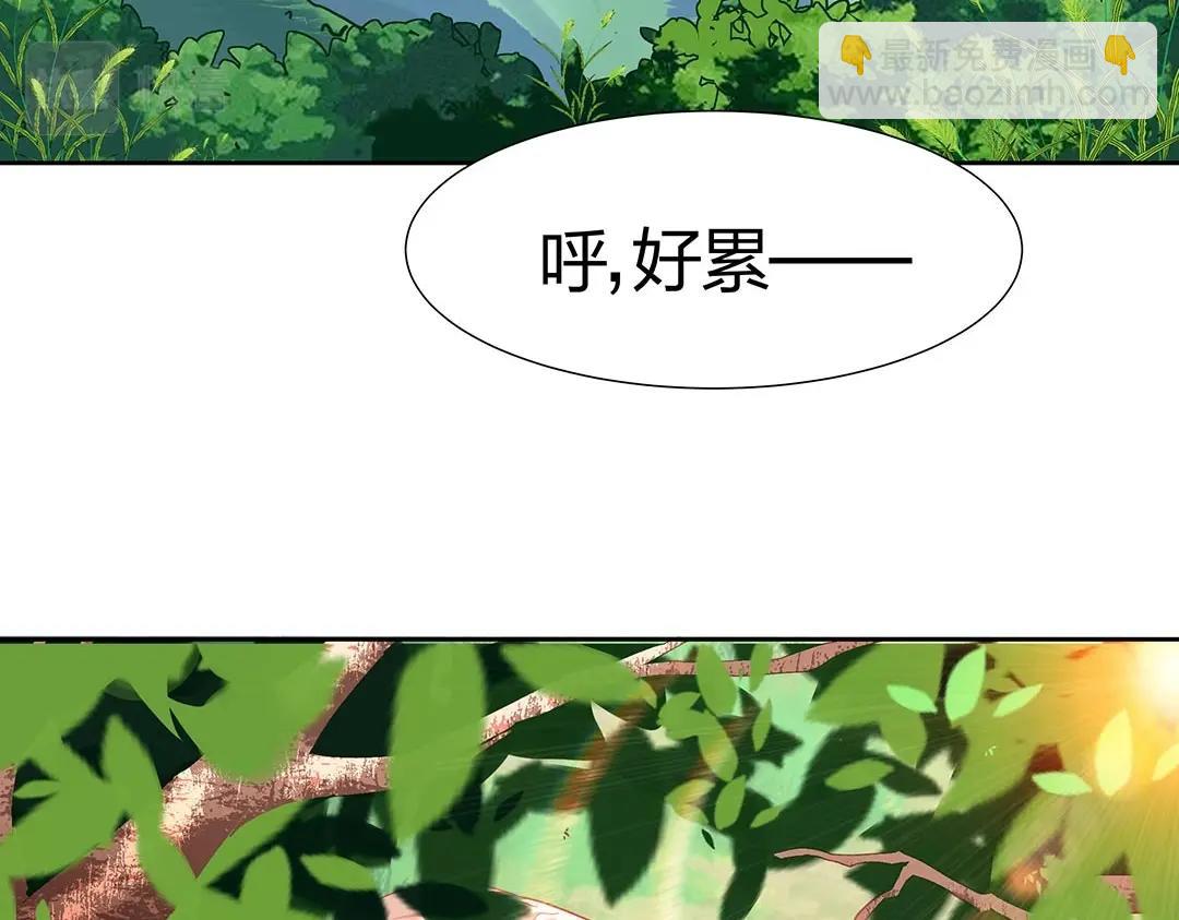 第43话 你怎么和我长得一样？！(1/2)-第44话