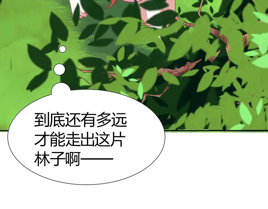 第43话 你怎么和我长得一样？！(1/2)-第44话