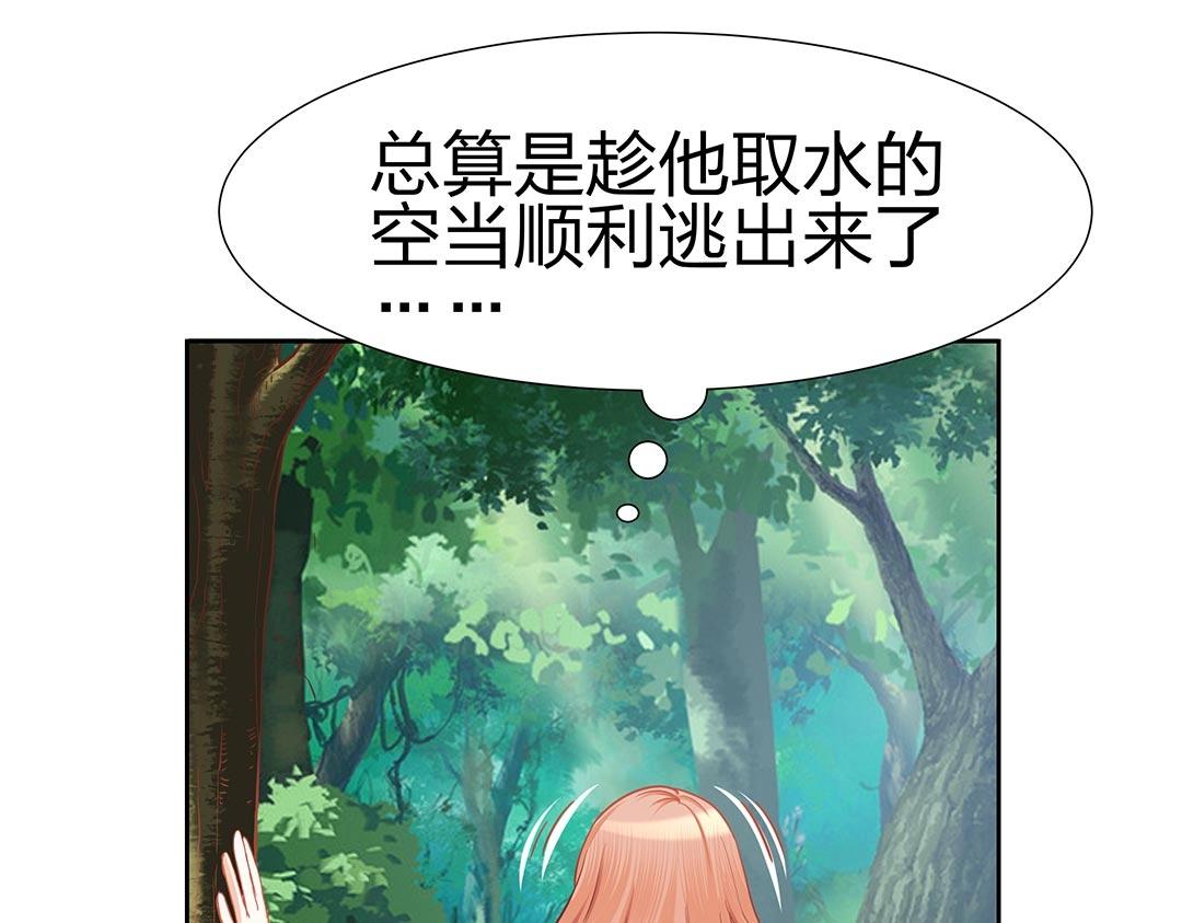 第43话 你怎么和我长得一样？！(1/2)-第44话